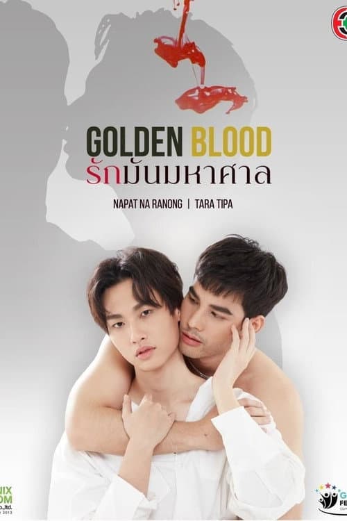 Golden Blood: The Movie