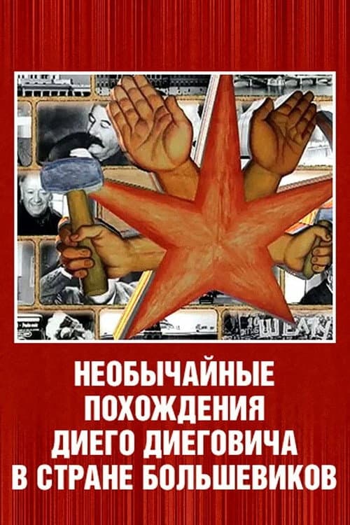 The Extraordinary Adventures of Diego Diegovich in The Country of The Bolsheviks