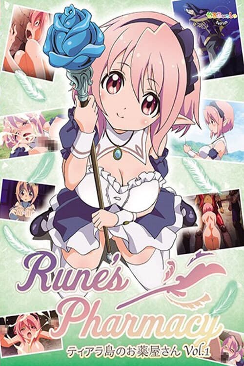Rune's Pharmacy: Tiara-tou no Okusuriya-san