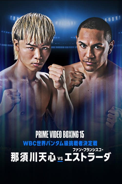 Tenshin Nasukawa vs. Juan Francisco Estrada