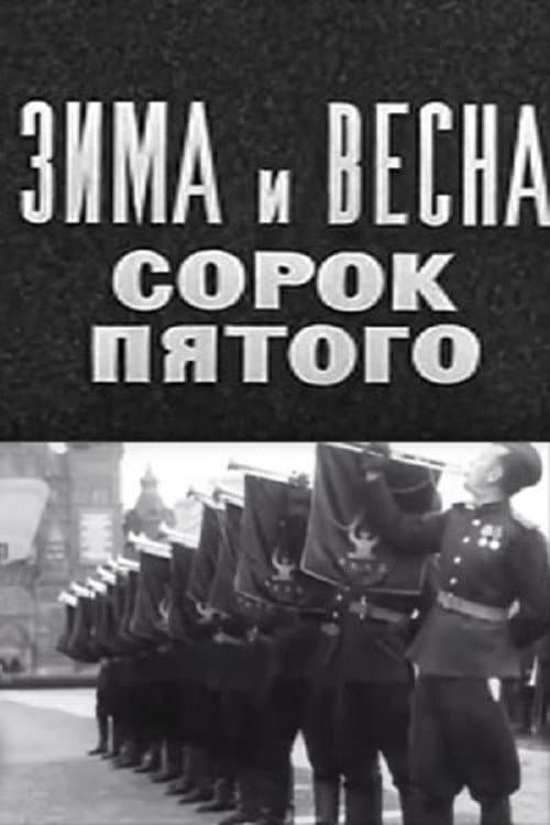 Winter and Spring of '45