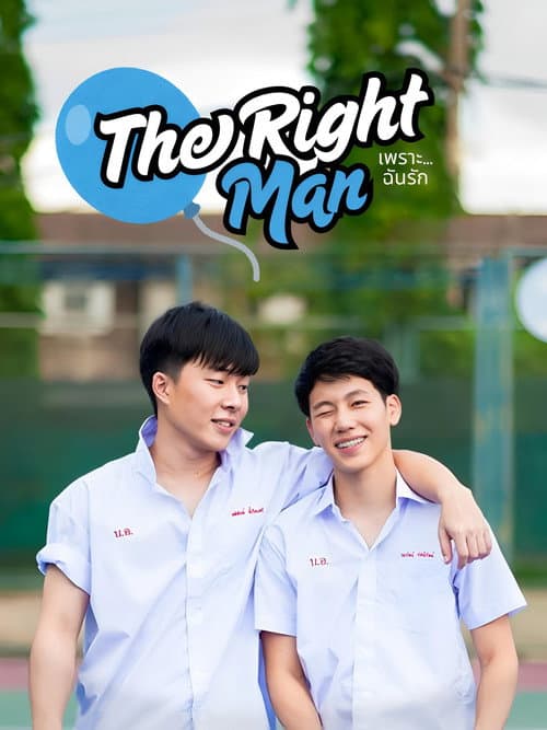 The Right Man: Because I Love You