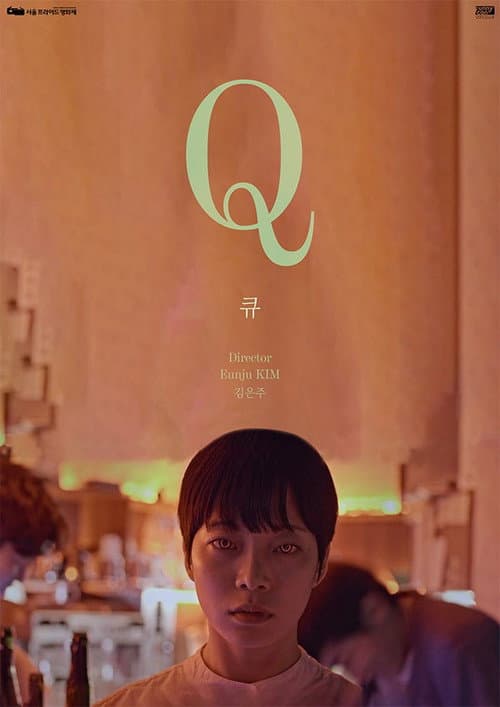 Q