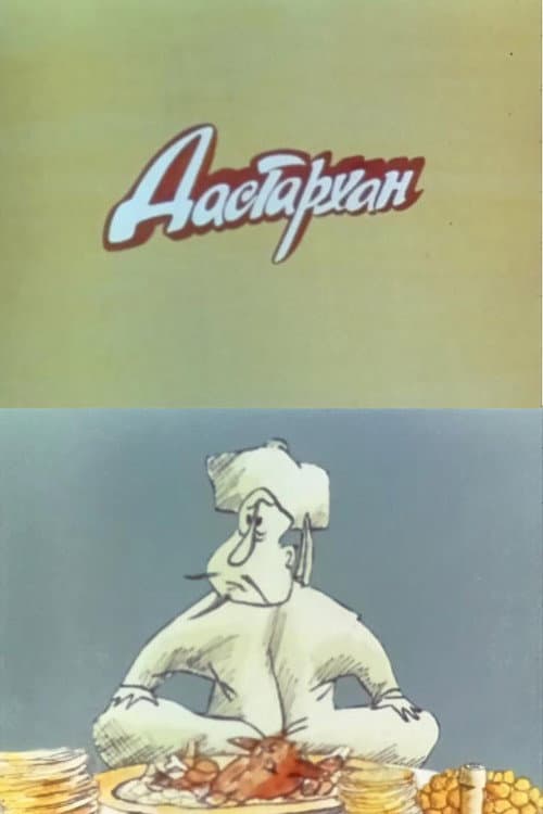 Dastarkhan