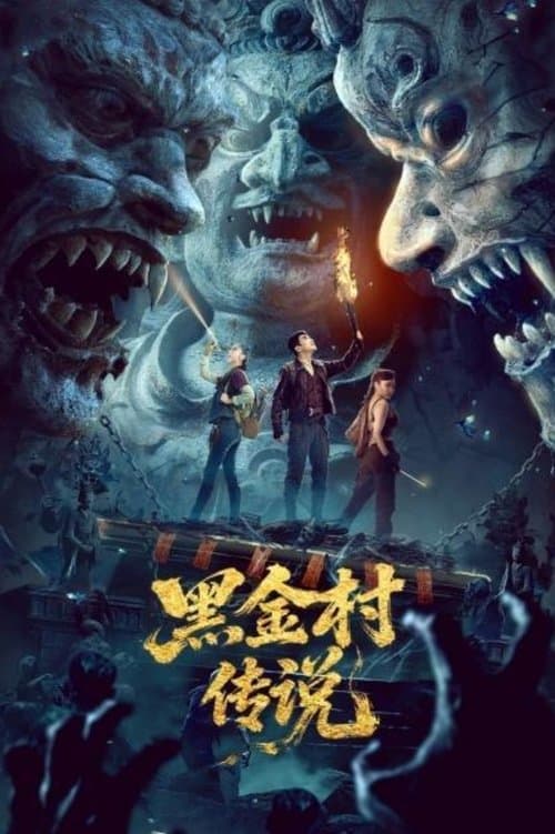 The Legend of Heijin Village