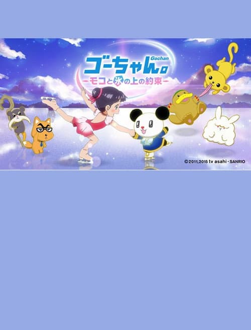 Go-chan and Moko Forever Friends on Ice