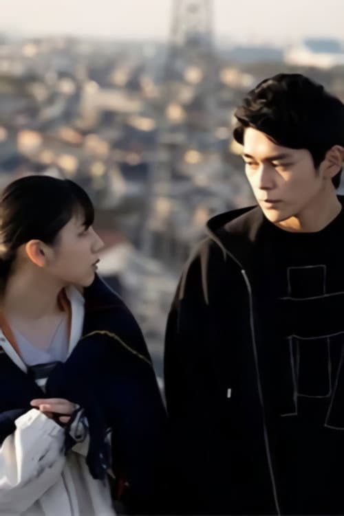 With You Who Wanted to Be a Star: Another Story