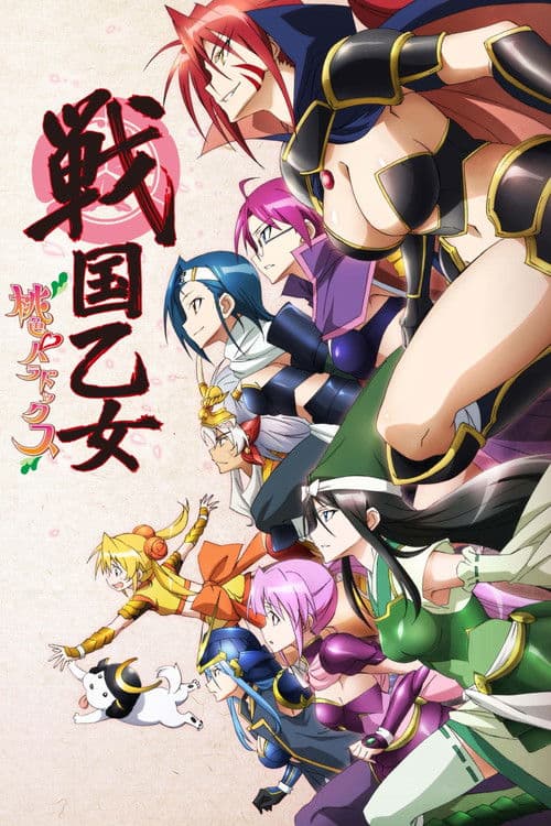 Battle Girls: Time Paradox