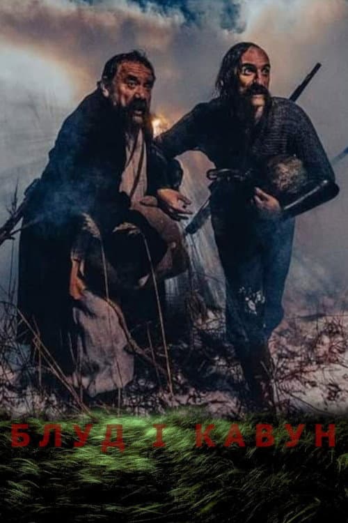 Blud and Kavun