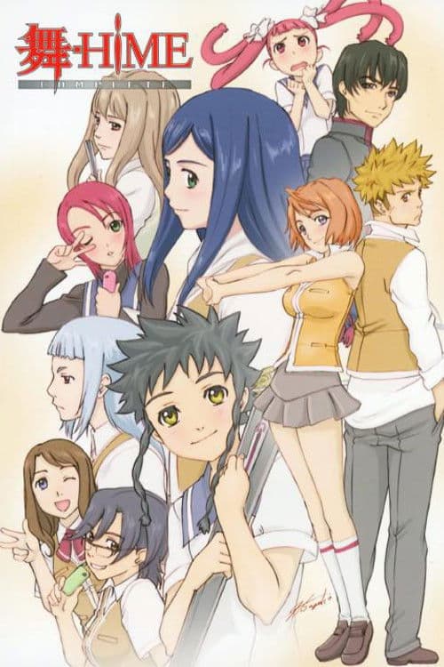 My-Hime