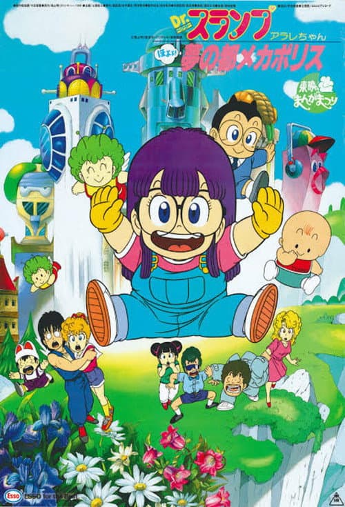 Dr. Slump and Arale-chan: Hoyoyo! City of Dreams, Mechapolis