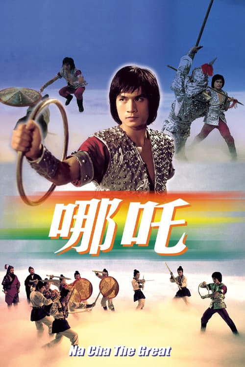 Na Cha the Great
