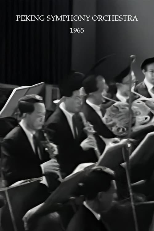 Peking Symphony Orchestra