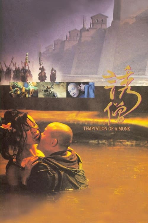 Temptation of a Monk