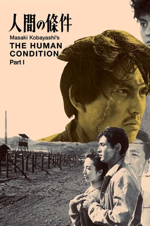 The Human Condition I: No Greater Love