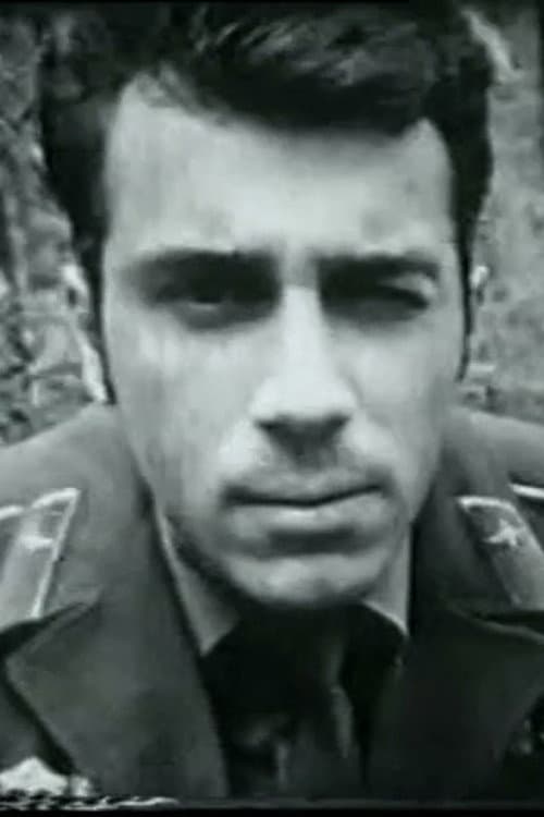 Лесной патруль