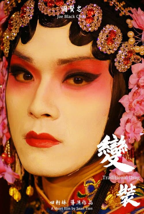 Traditional Drag