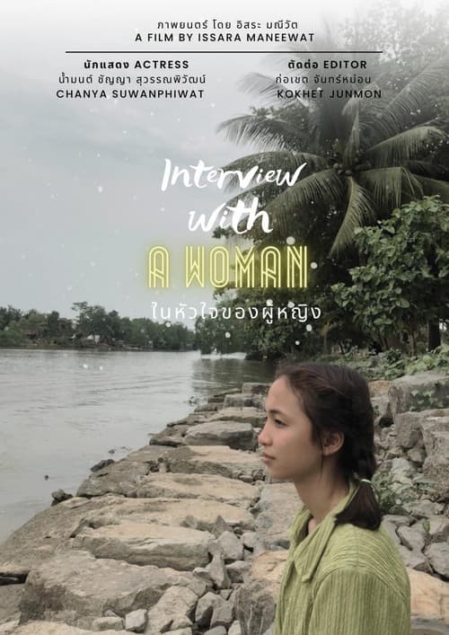 Interview with a Woman