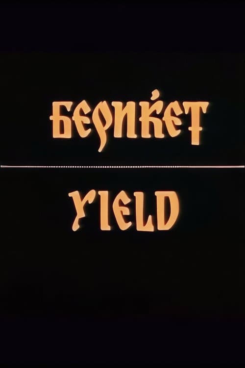 Yield