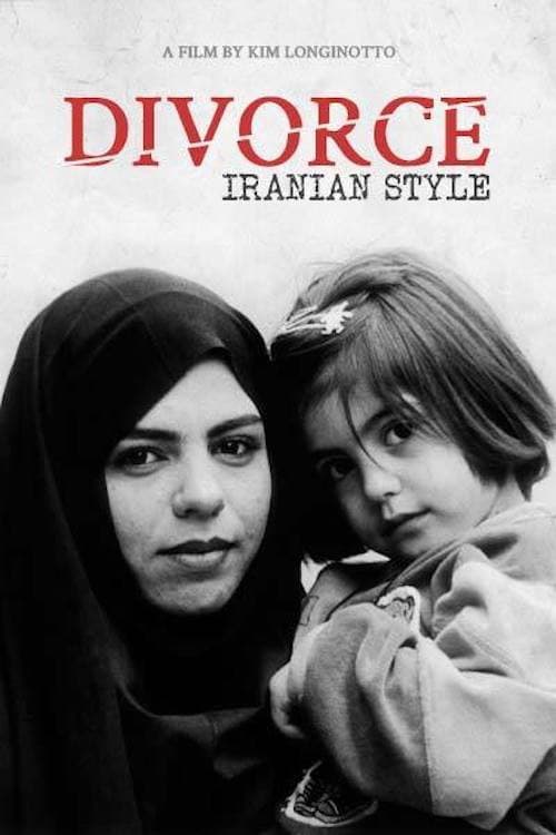طلاق به سبک ایرانی