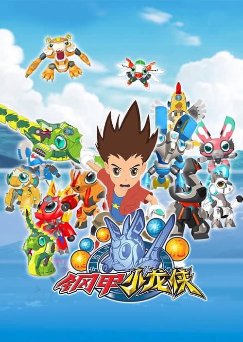 Zodiac Warriors
