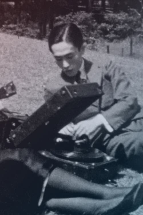 Deng Nan-Guang’s 8mm Movies (1935-41)