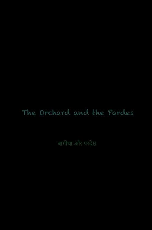 The Orchard and the Pardes