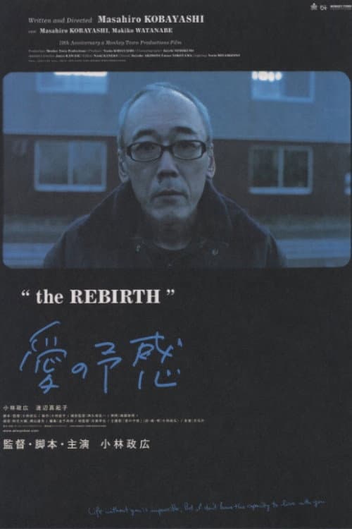 The Rebirth