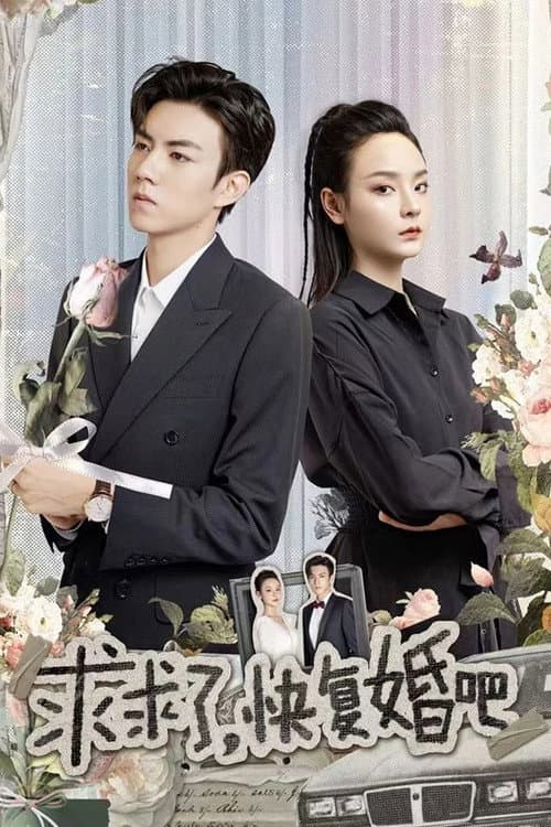 Please Remarry