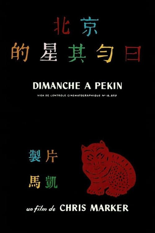 Sunday in Peking