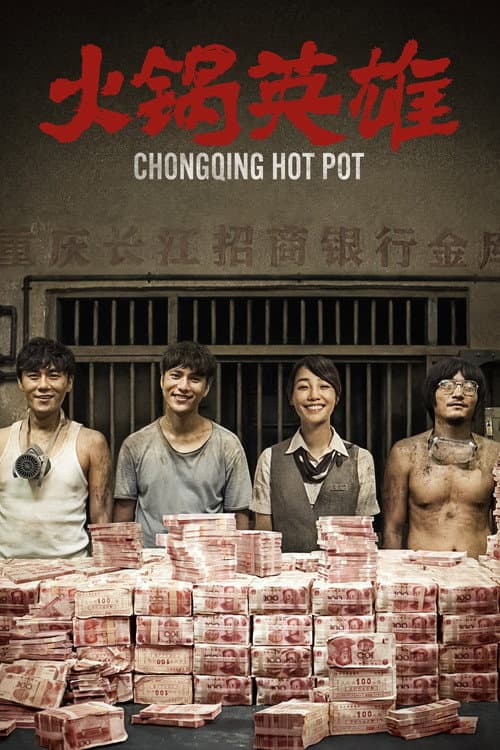 Chongqing Hot Pot