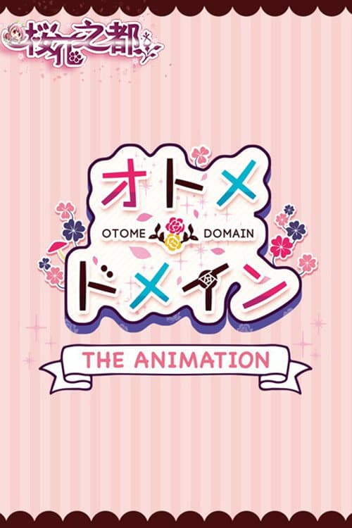 Otome Domain The Animation