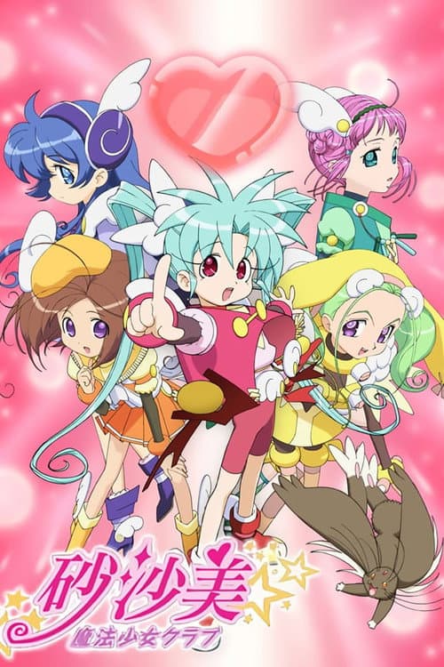 Sasami: Magical Girls Club