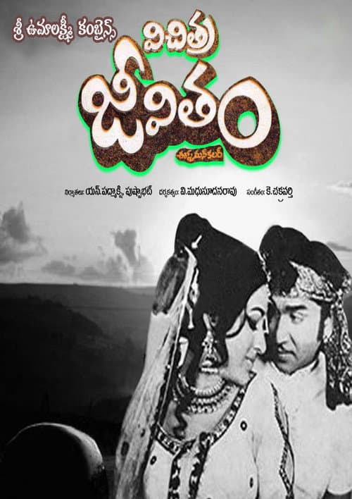 Vichitra Jeevitham