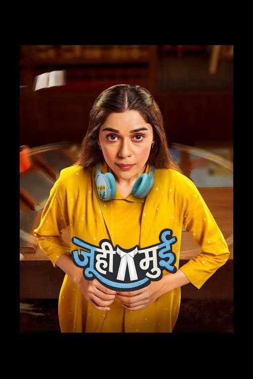 Juhi Mui