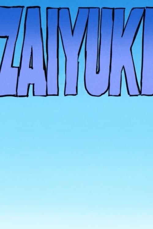 Zaiyuki