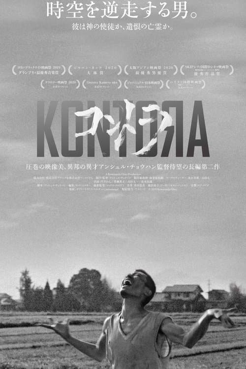 Kontora