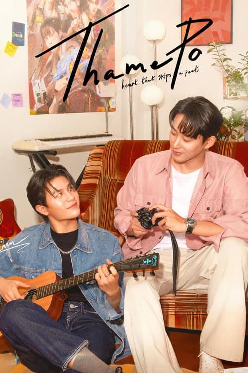 ThamePo: Heart That Skips A Beat