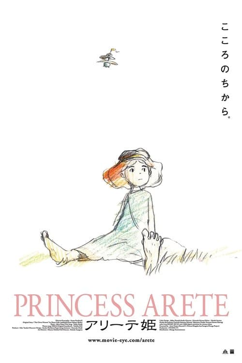 Princess Arete