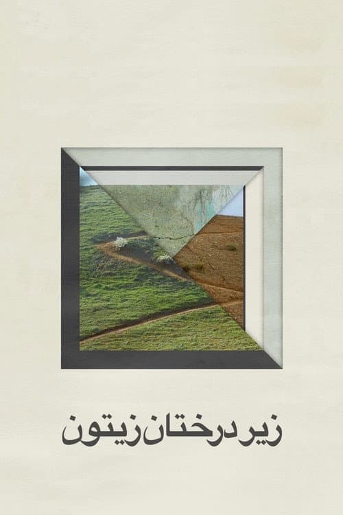 Through the Olive Trees