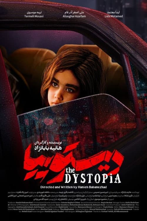The Dystopia