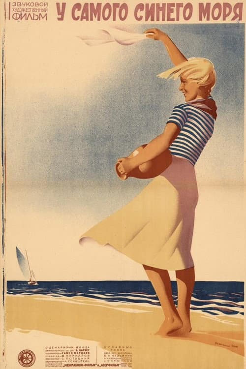By the Bluest of Seas