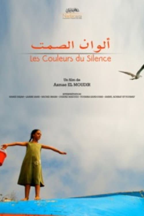 The Colors of Silence