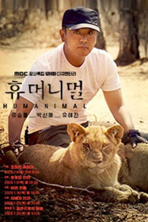 Humanimal