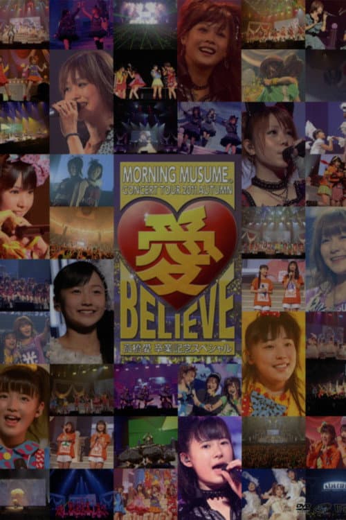 Morning Musume. 2011 Autumn Solo Ikuta Erina Ai BELIEVE ~Takahashi Ai Sotsugyou Kinen Special~