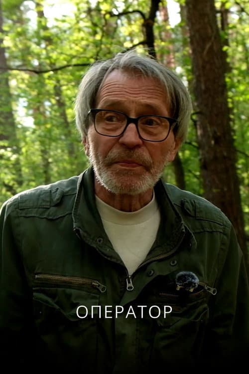 Cinematographer