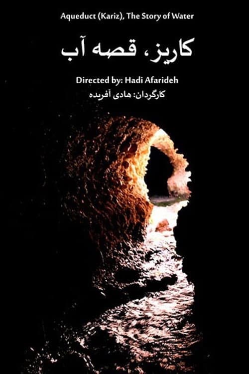 Aqueduct, The Story of Water