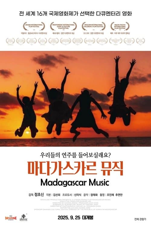 Madagascar Music