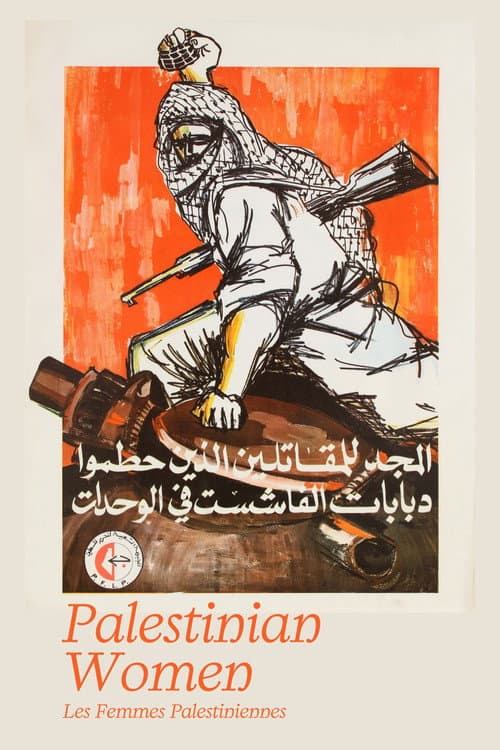 Palestinian Women