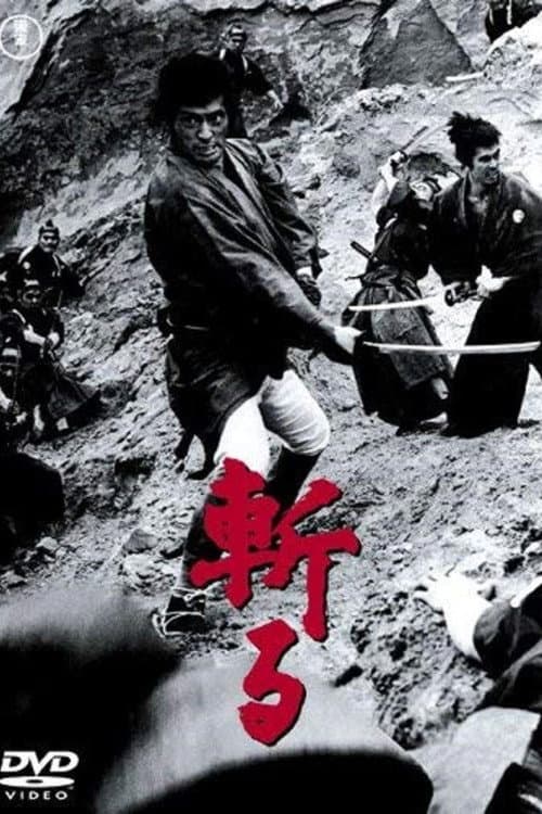 Kill!